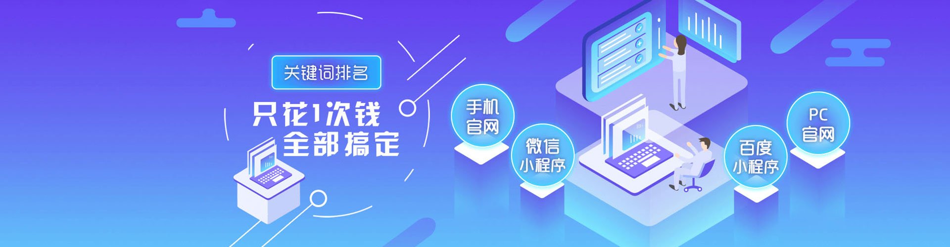 涪陵谷歌sem