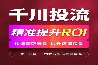 抖音广告投放成功案例：如何打造爆款内容？